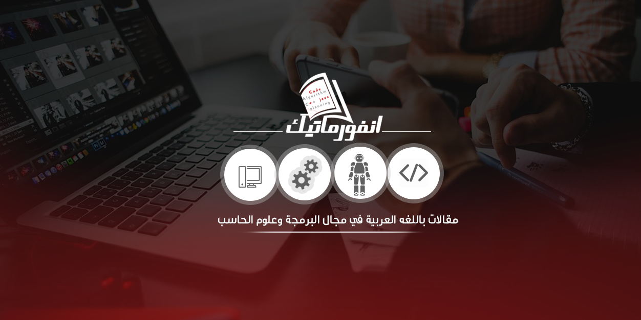 أفضل 100 موقع عربي
