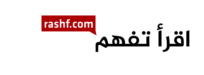 مواقع عربية