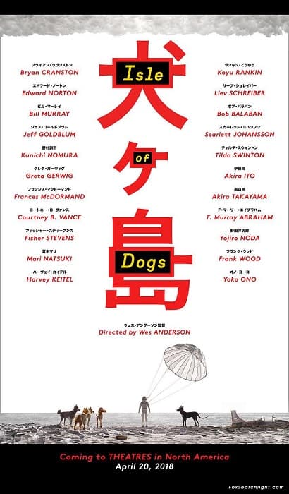 بوستر فيلم sle of Dogs