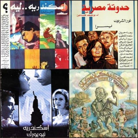 افلام عربية مقتبسة عن احداث حقيقية - 1