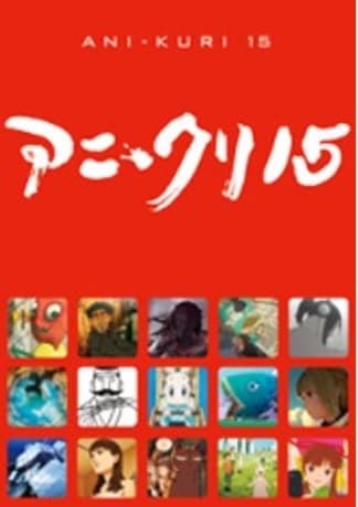 انمي (Neko no Shūkai  A Gathering of Cats (2007