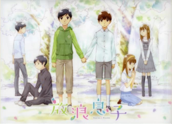 انمي Hourou Musuko Wandering Son