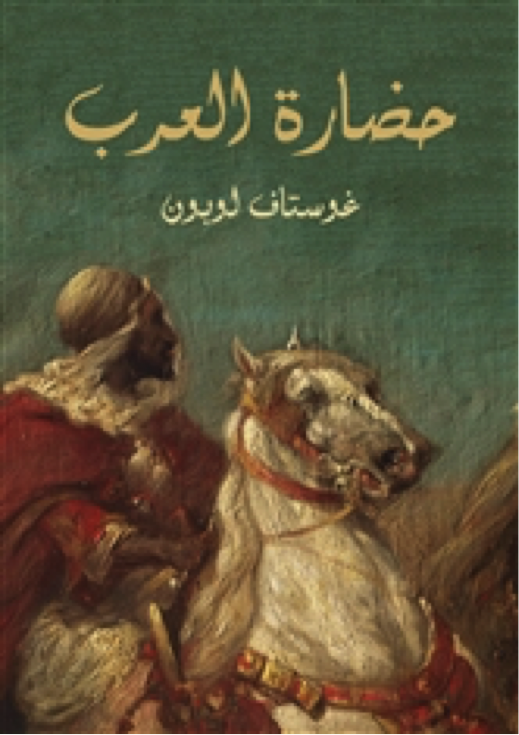 أمتع الكتب