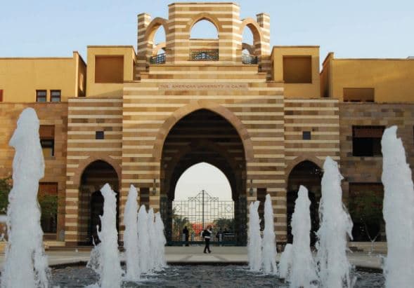 افضل الجامعات في مصر للطلبة الدوليين - افضل الجامعات المصرية - الجامعة الأمريكية في القاهرة