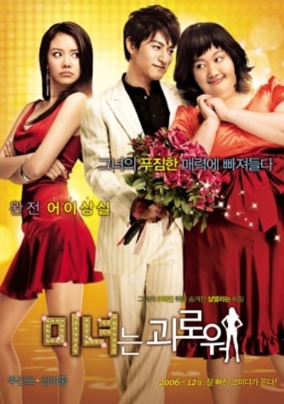 200poundsbeauty