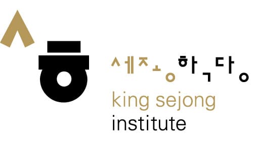 تعلم اللغة الكورية - king sejong