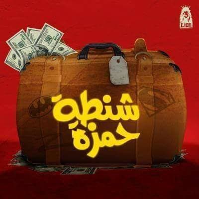 بوستر فيلم https://www.youtube.com/watch?v=JgVdC8YOl1w