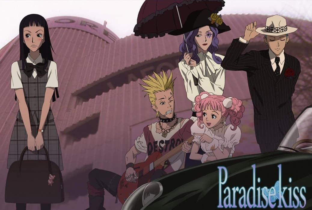  أنمي paradise-kiss