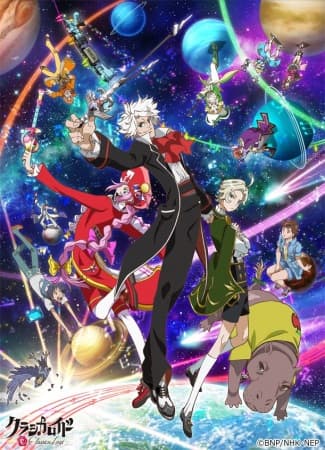 أنمي ClassicaLoid 2nd Season