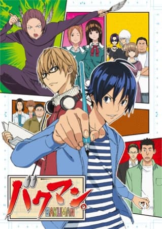 أنمي الاسم: Bakuman