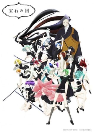 أنمي Houseki no Kuni 