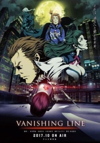 أنمي Vanishing Line