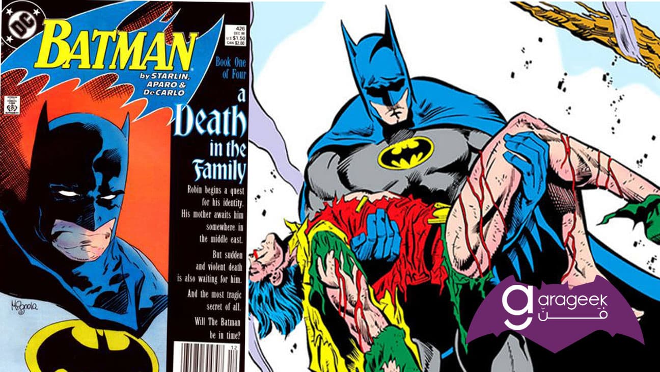 كوميكس Batman: A death in the Family 