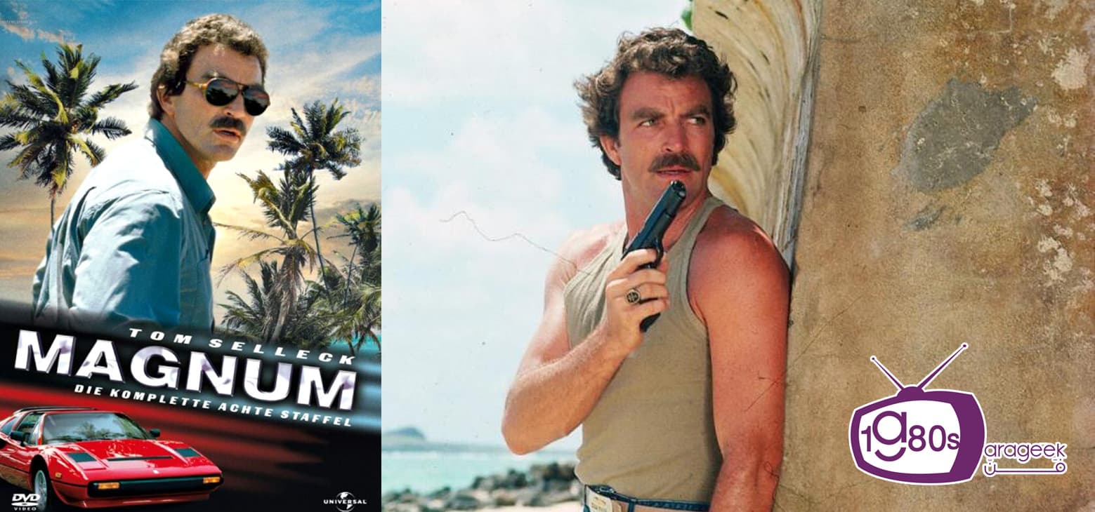 مسلسل Magnum P.I