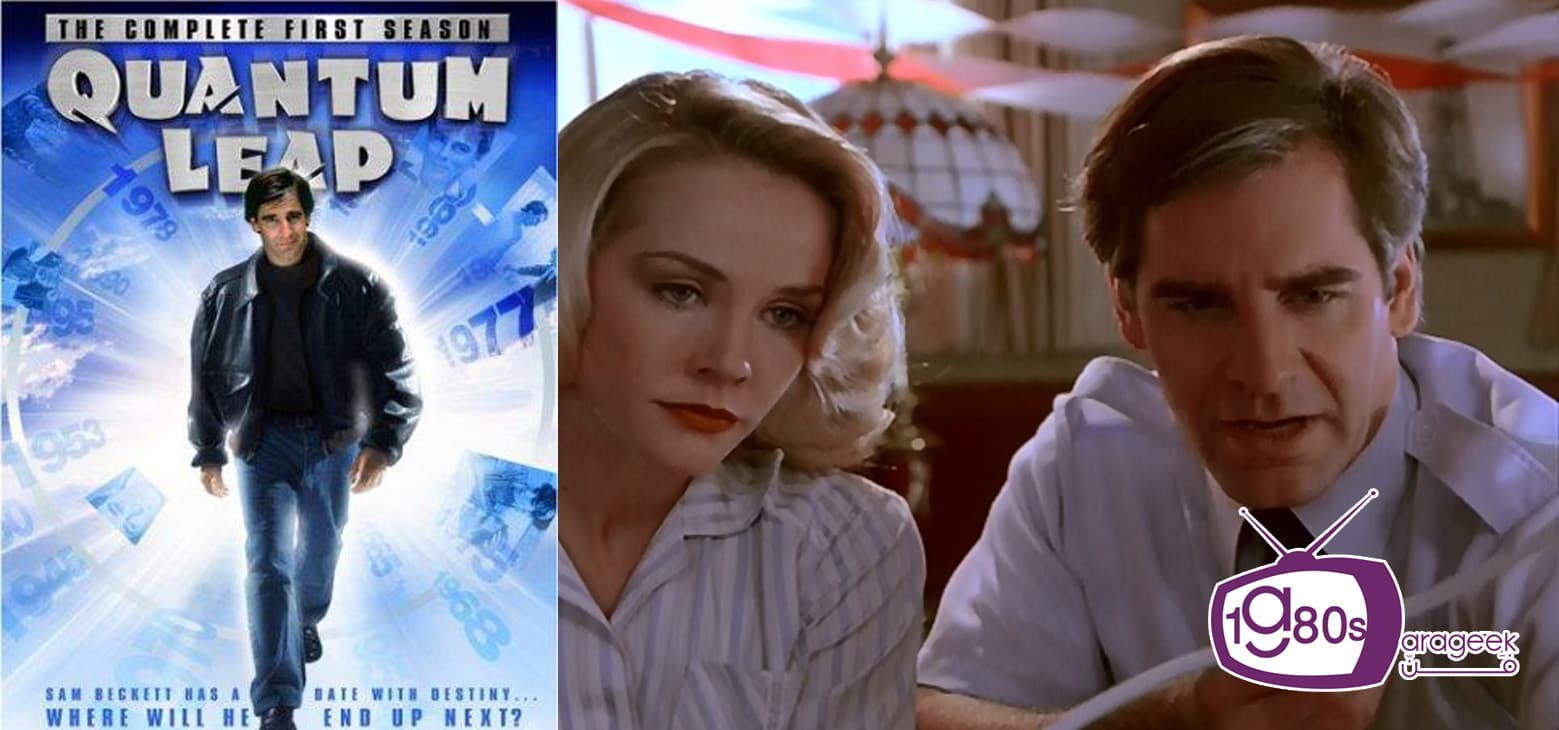مسلسل Quantum Leap 