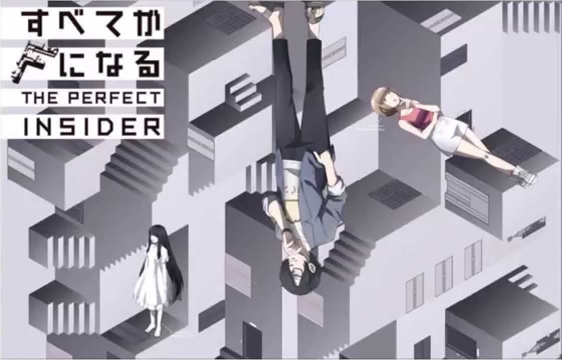 أنمي Subete ga F ni Naru: The Perfect Insider