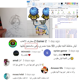 تعليقات المستخدمين على لعبة هيثم في قلعة الايهم