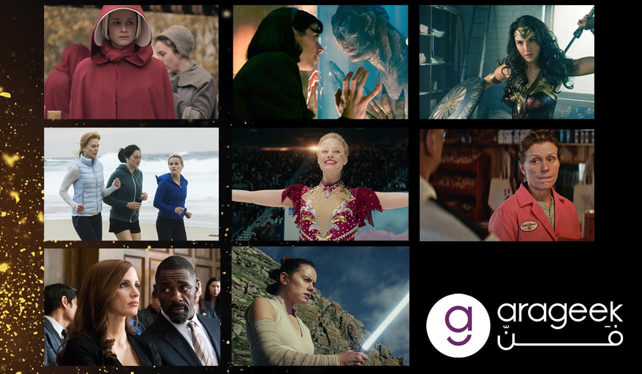 صورة أفلام ومسلسلات 2017