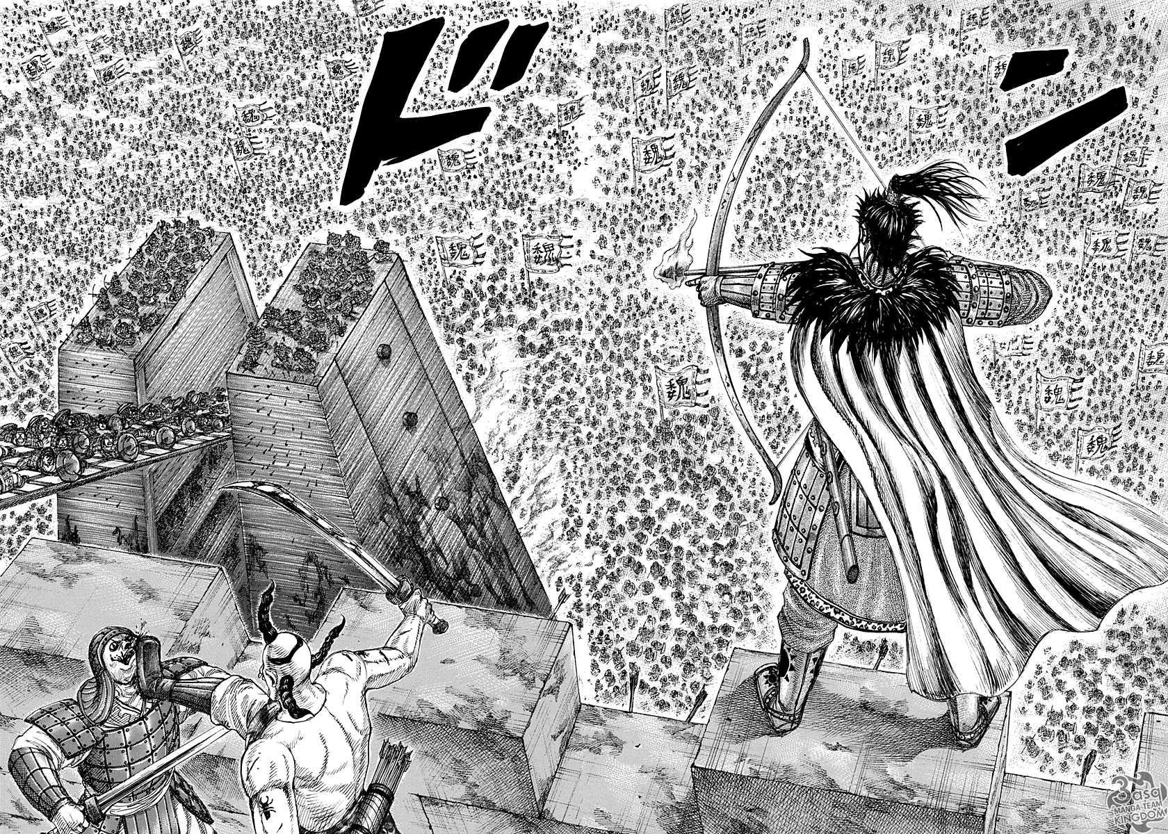 مانجا Kingdom