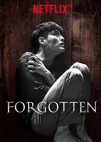 Forgotten بوستر