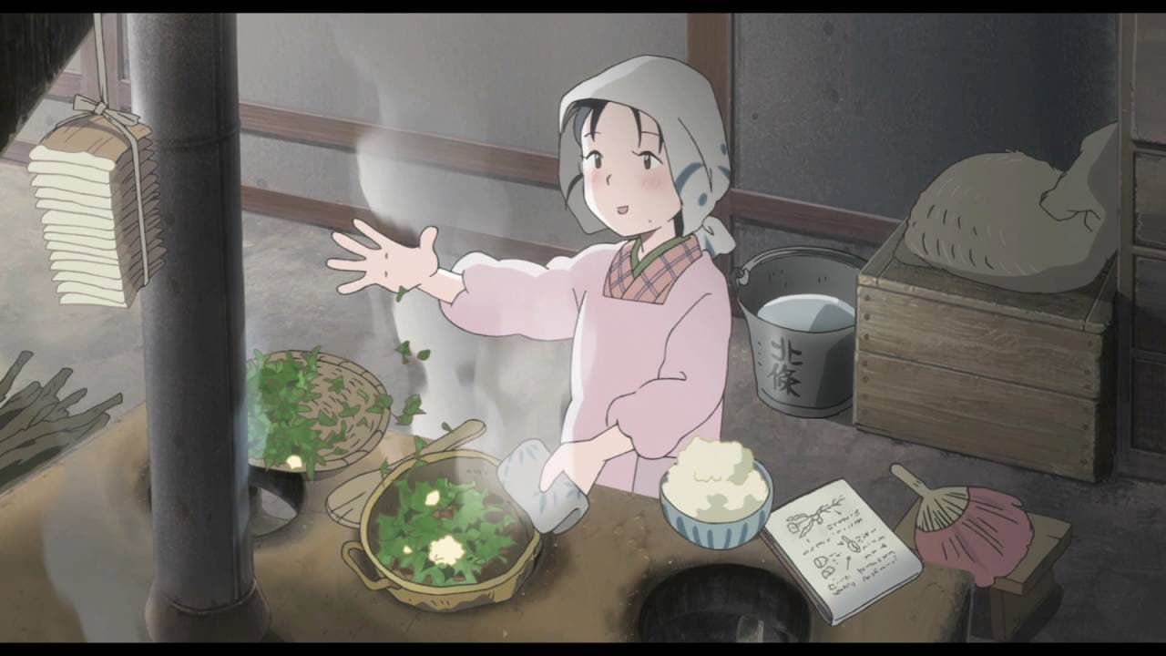 صورة أنمي In This Corner of the World