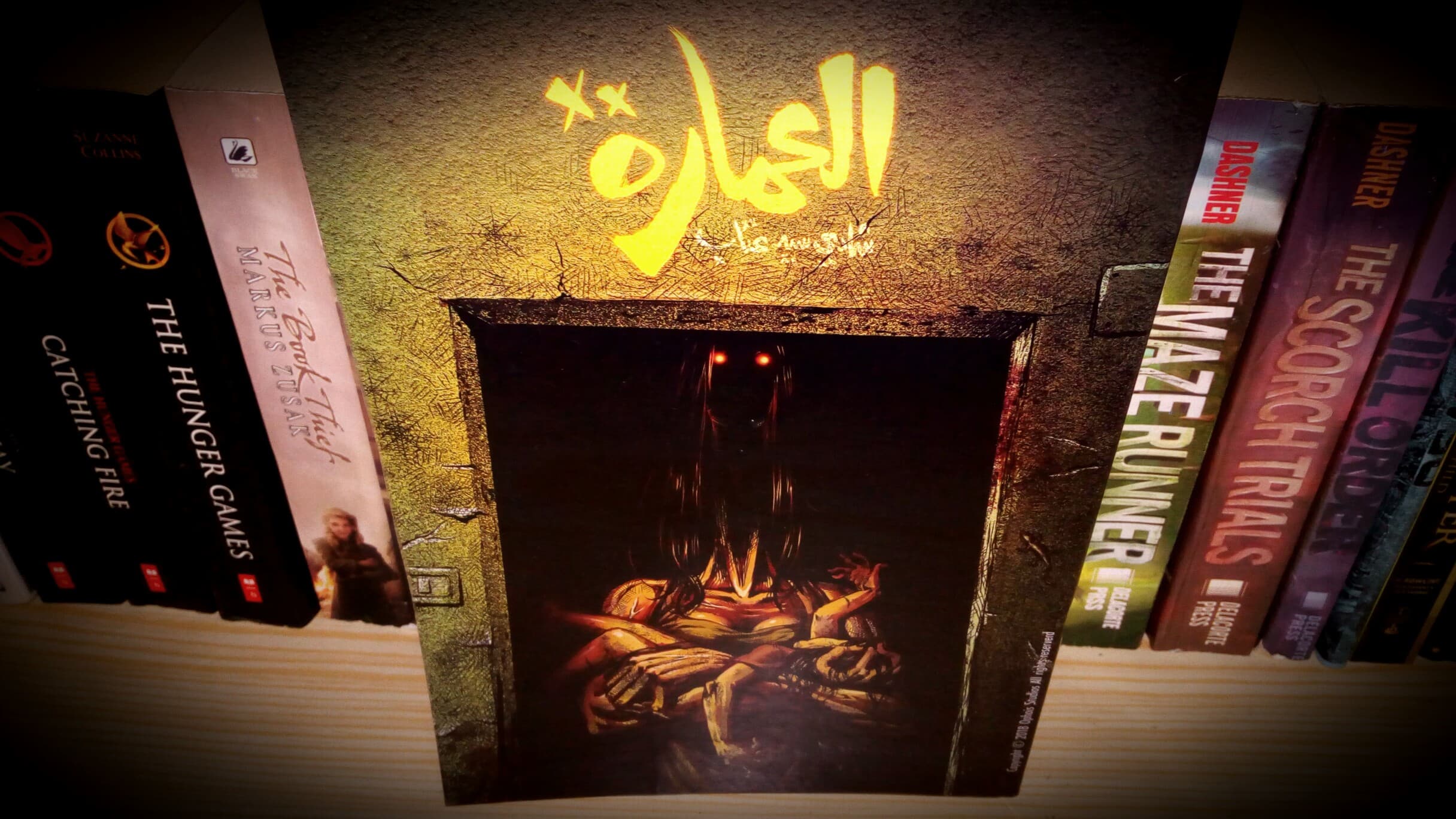 مانجا العمارة