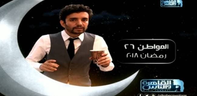 برنامج المواطن 26