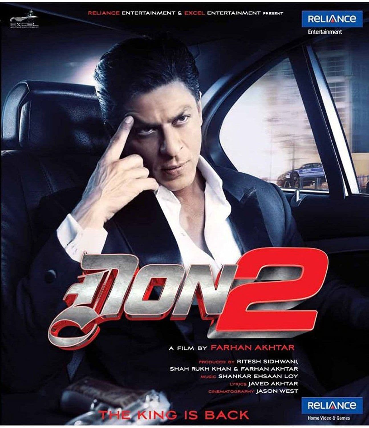فيلم Don 2 