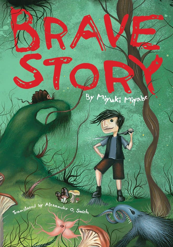  Brave Story