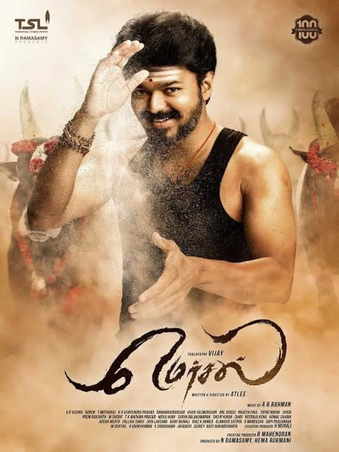 فيلم Mersal