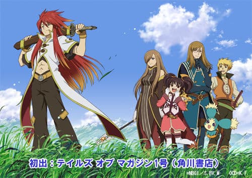فيلم Tales of the Abyss