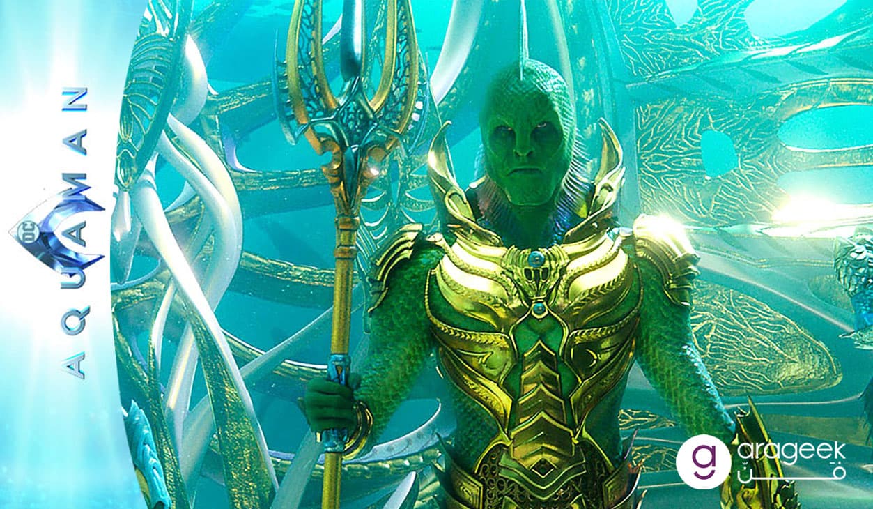 شخصية The Fisherman King