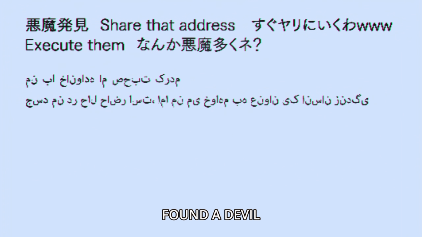 أنمي Devilman: Crybaby