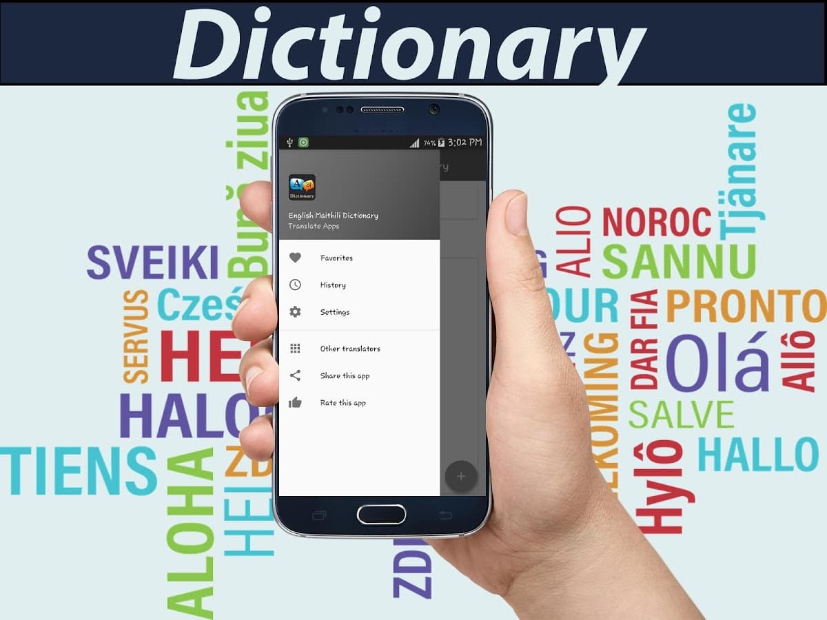 افضل برامج الترجمة - BK translation apps