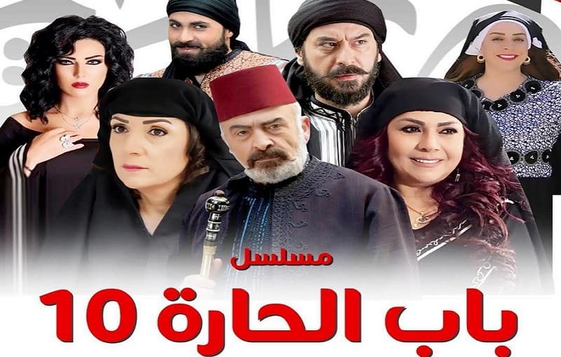 باب الحارة من أفضل مسلسلات سورية
