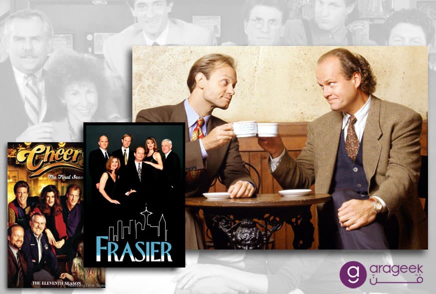 مسلسل Cheers ومسلسل Frasier