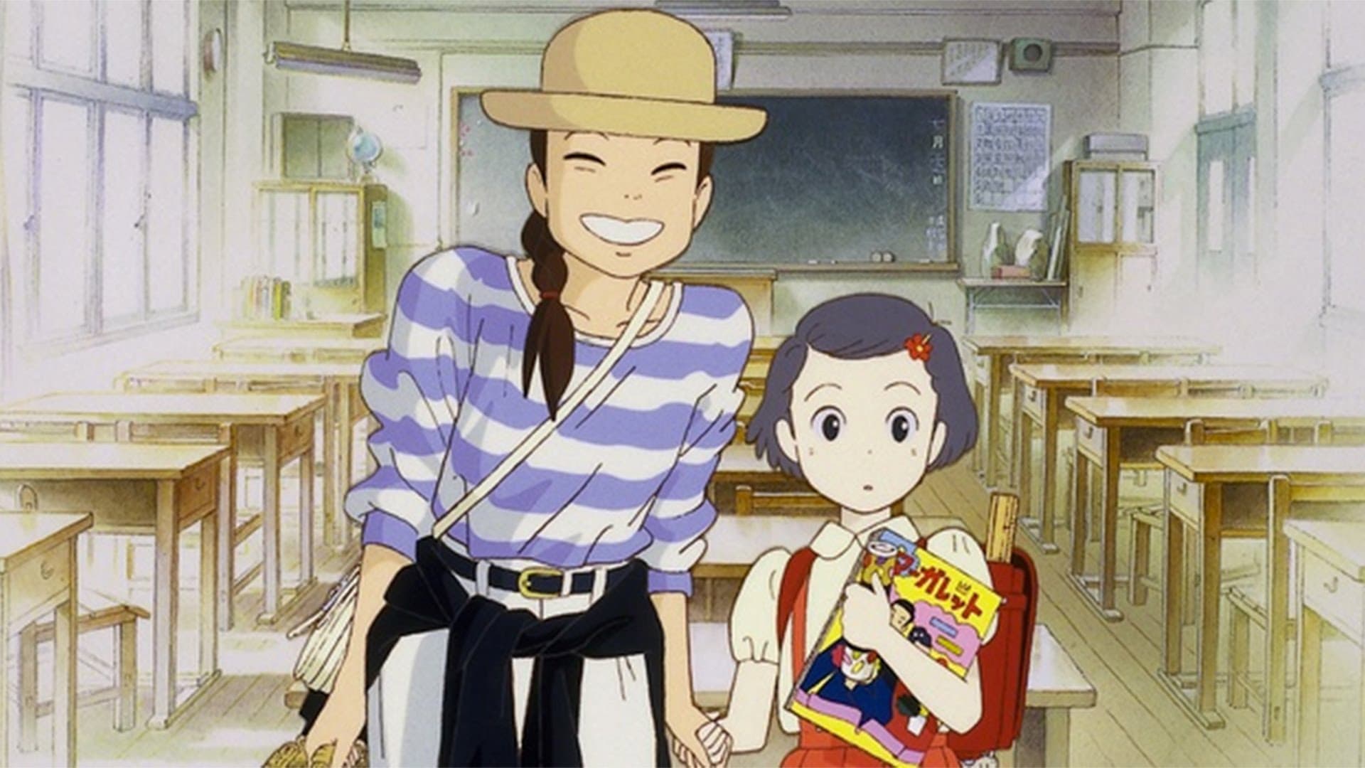 فيلم Only Yesterday - أفلام رسوم متحركة