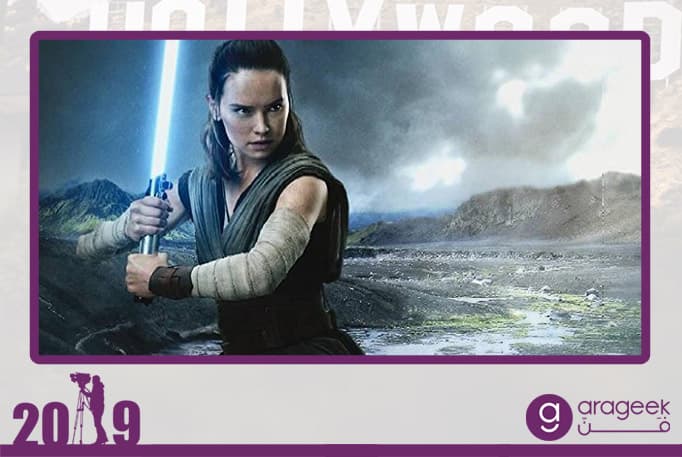 Star Wars فيلم - الأفلام المرتقبة لعام 2019