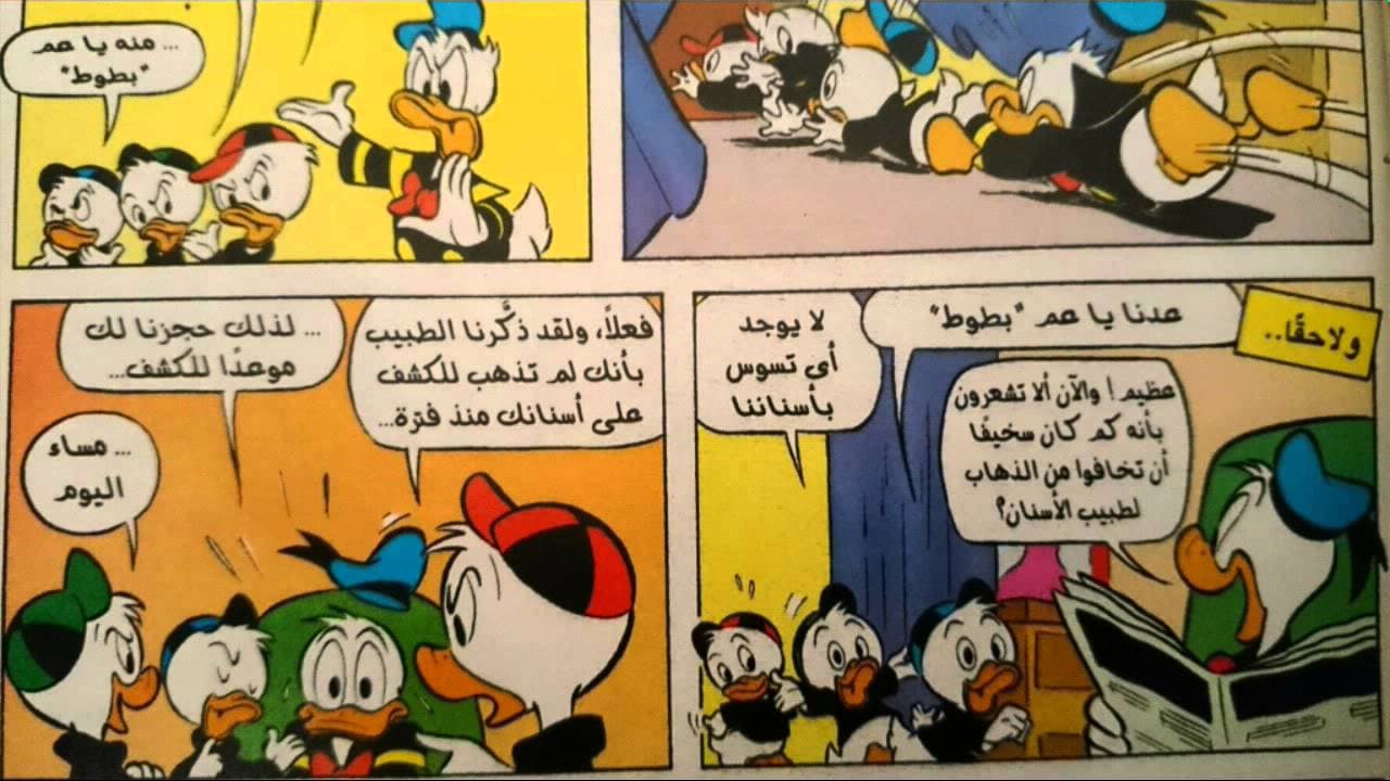 ميكي
