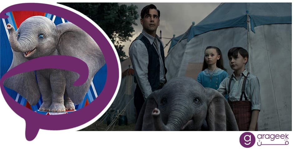 فيلم Dumbo