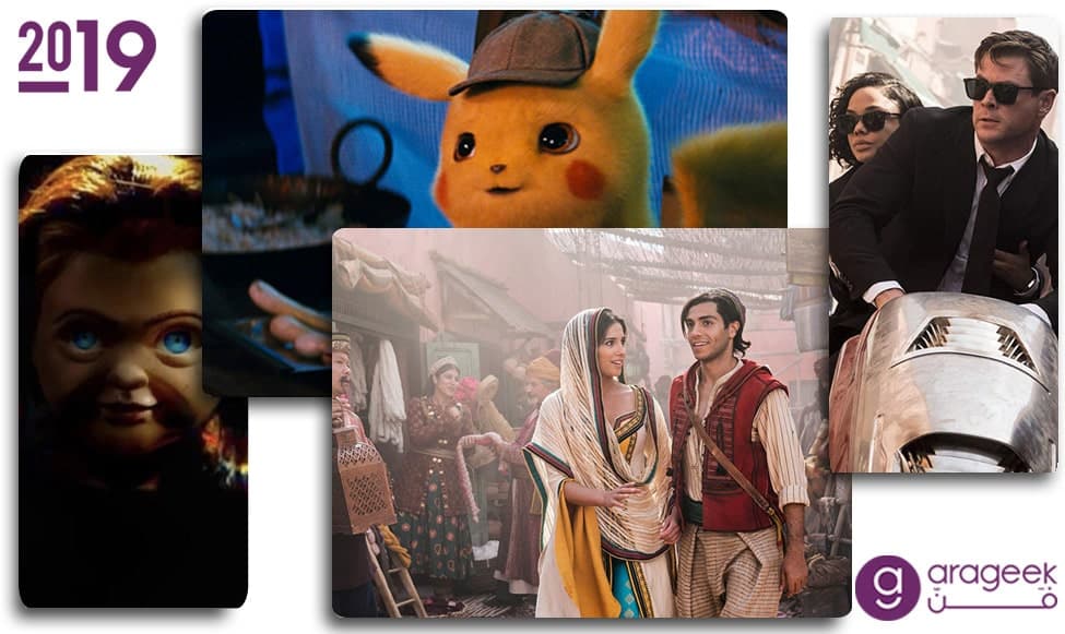 أفلام 2019
