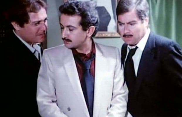 العار