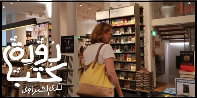 برنامج "اكتب صح" يوتيوب