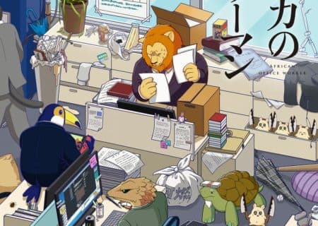 African Office Worker Anime2019