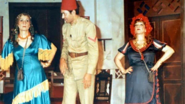 ريا وسكينة
