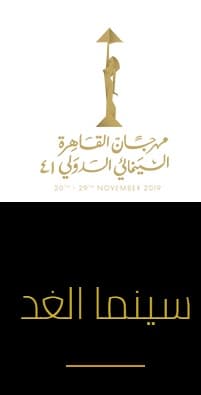 سينما الغد