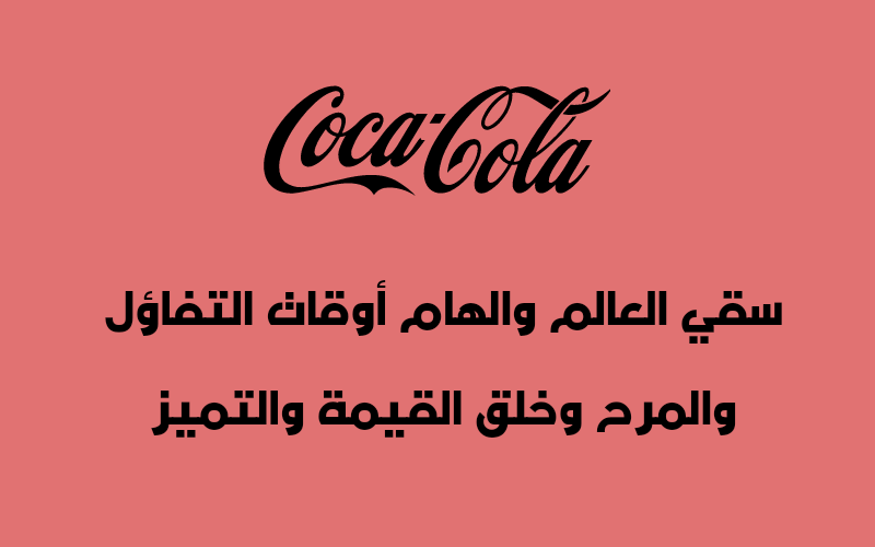 رسالة شركةapple رسالة المؤسسة