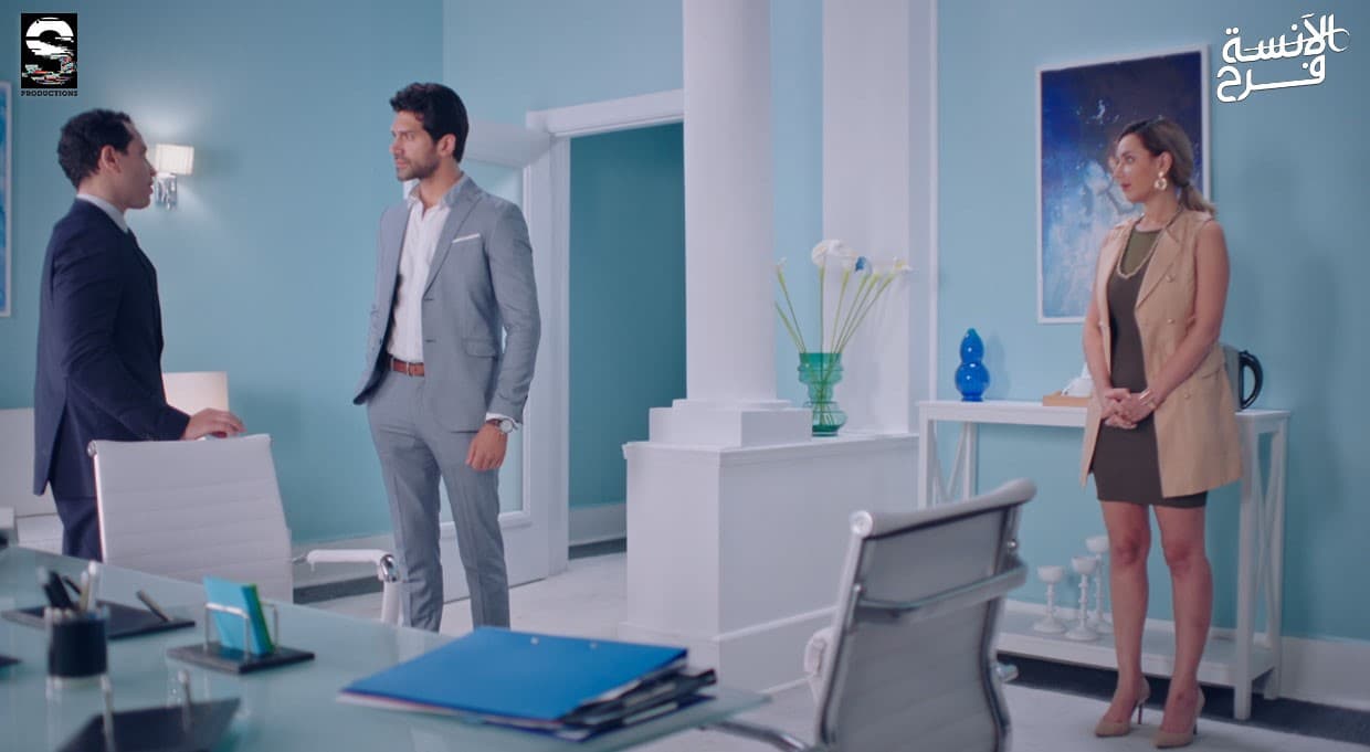 لقطة من مسلسل الاَنسة فرح
