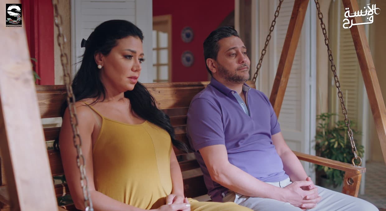 لقطة من مسلسل الاَنسة فرح الجزء الأول