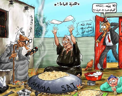النصية